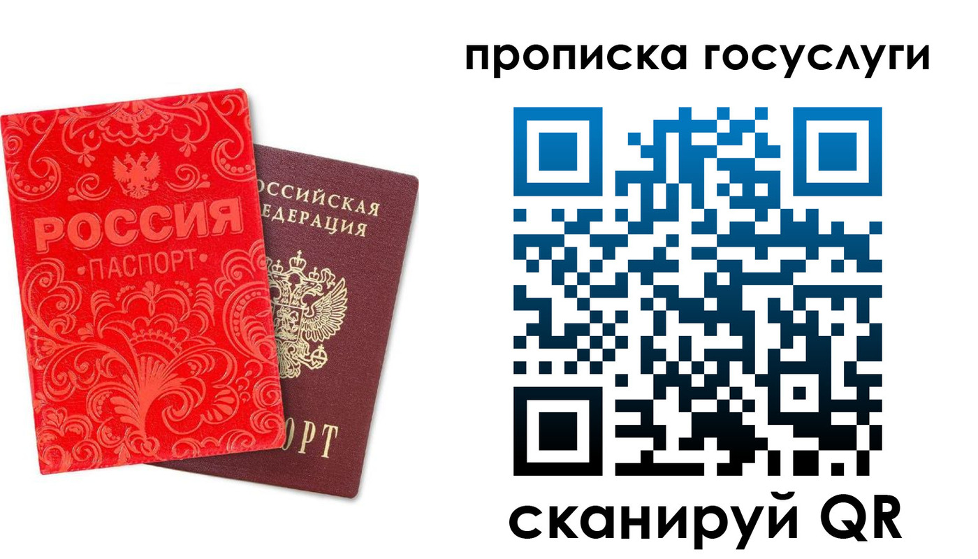 найти адрес прописки в Гулькевичах